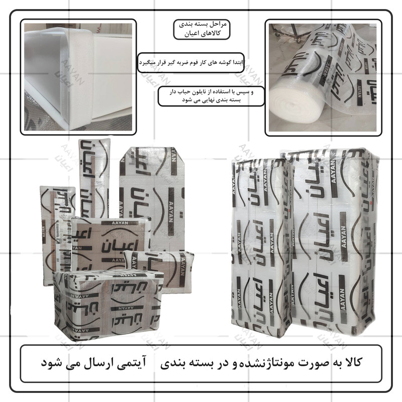 سرویس خواب کودک و نوزاد کوچیل مدل KL908 مجموعه سه عددی
