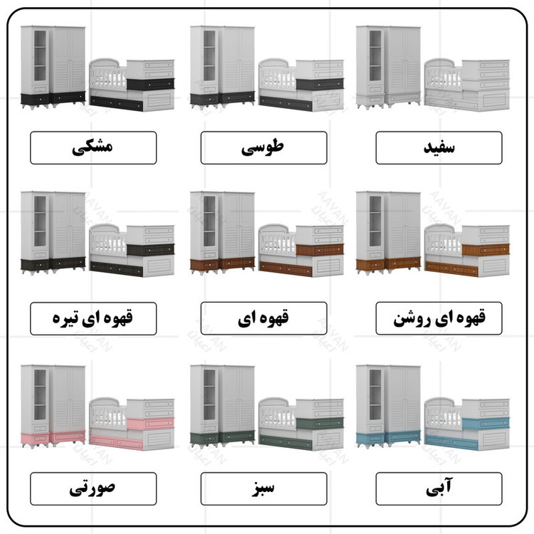 سرویس خواب کودک و نوزاد کوچیل مدل KL908 مجموعه سه عددی
