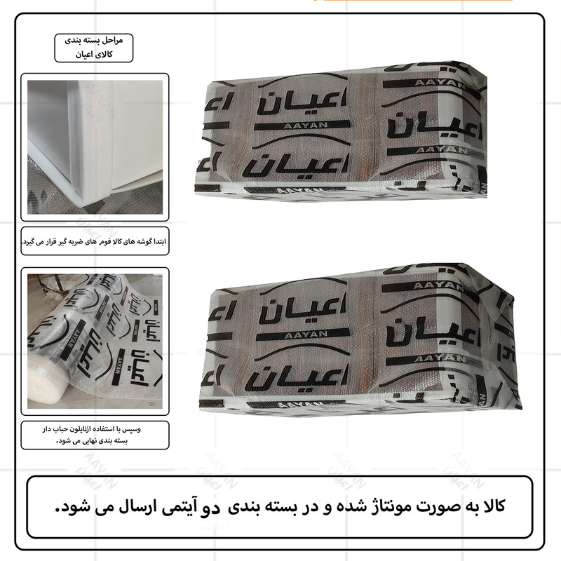 سرویس کنسول و میز تلویزیون کوچیل مدل KL979 مجموعه دو عددی