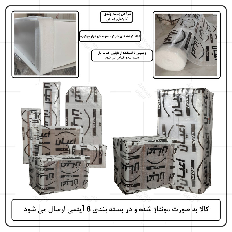 سرویس خواب کودک و نوزاد کوچیل مدل KL1007 مجموعه سه عددی