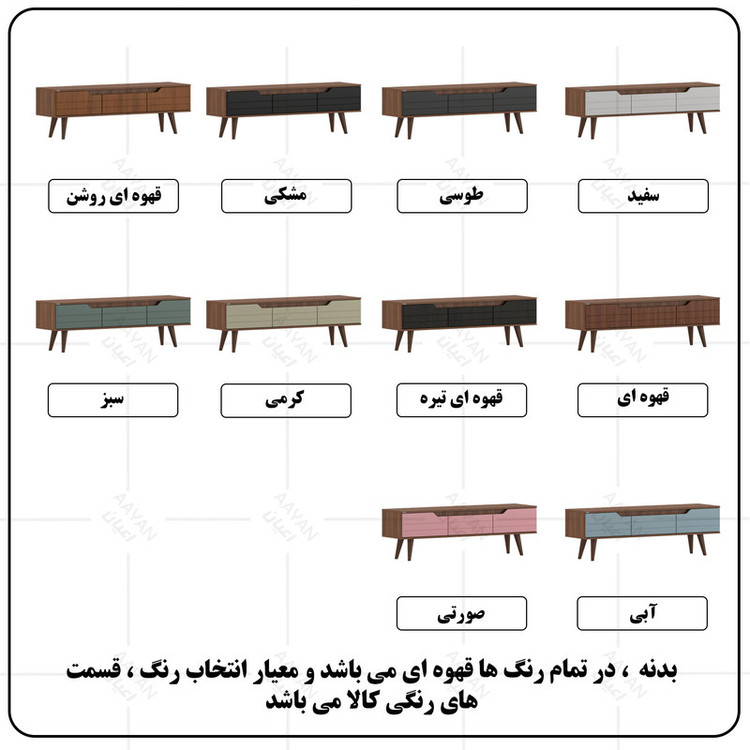 میز تلویزیون کوچیل مدل KL1023 مناسب برای تلویزیون تا 55 اینچ