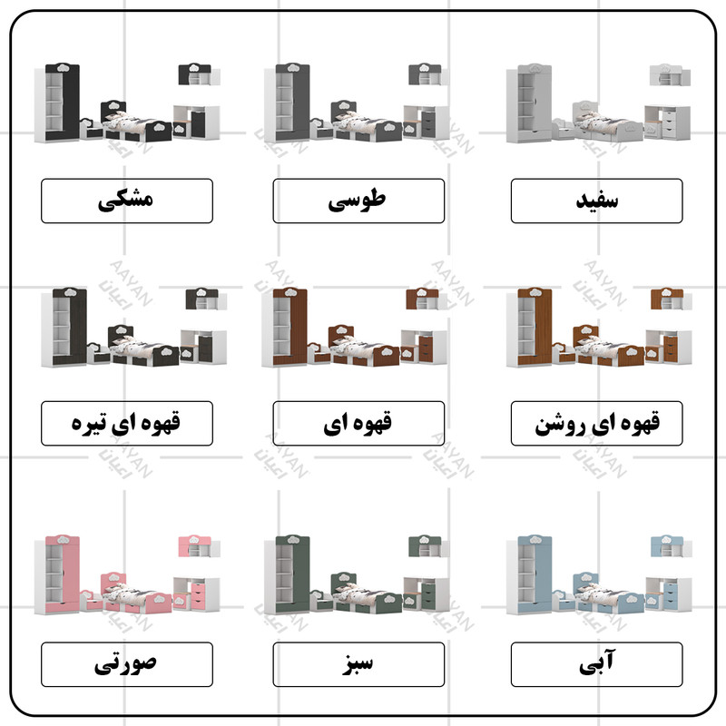 سرویس خواب کوچیل مدل KL766 سایز 80×180 سانتی متر مجموعه 6 عددی