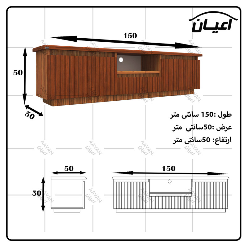 میز تلویزیون کوچیل مدل KL617