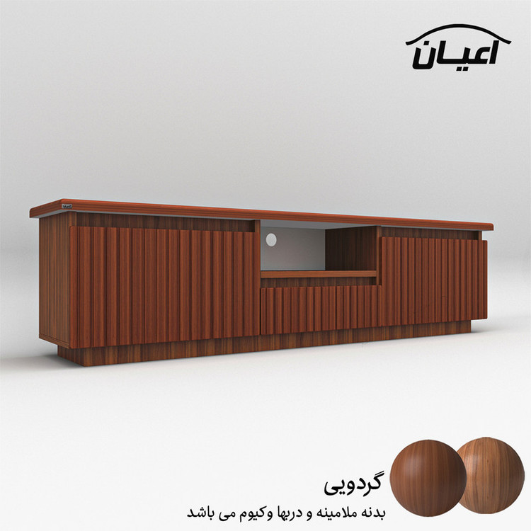 میز تلویزیون کوچیل مدل KL617