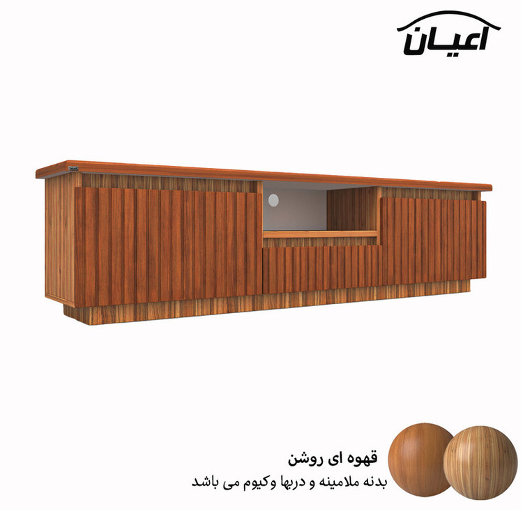 میز تلویزیون کوچیل مدل KL617