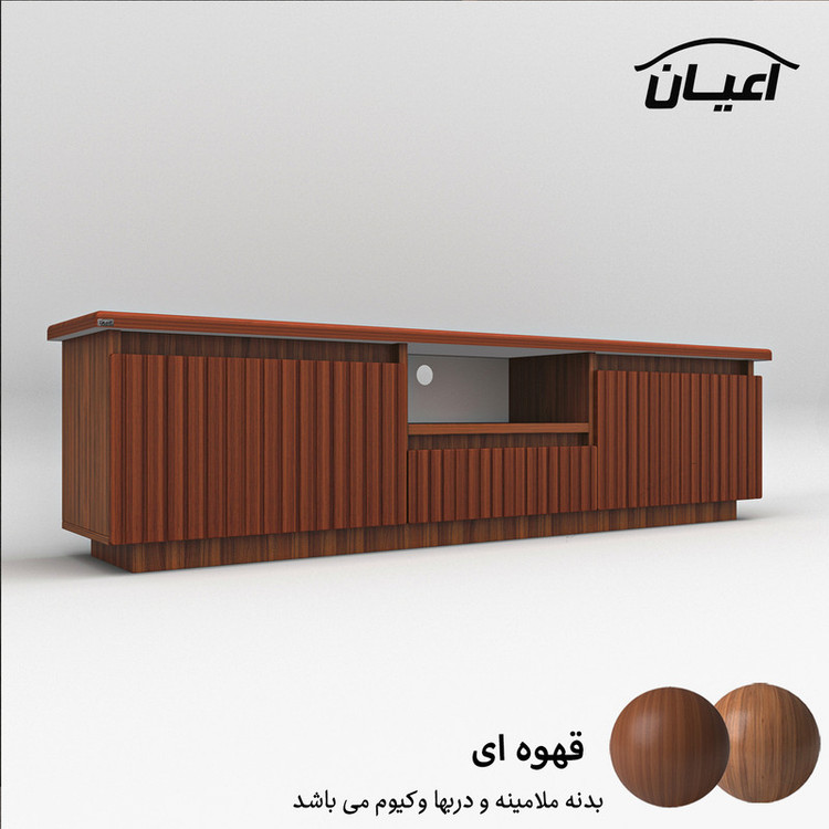 میز تلویزیون کوچیل مدل KL617