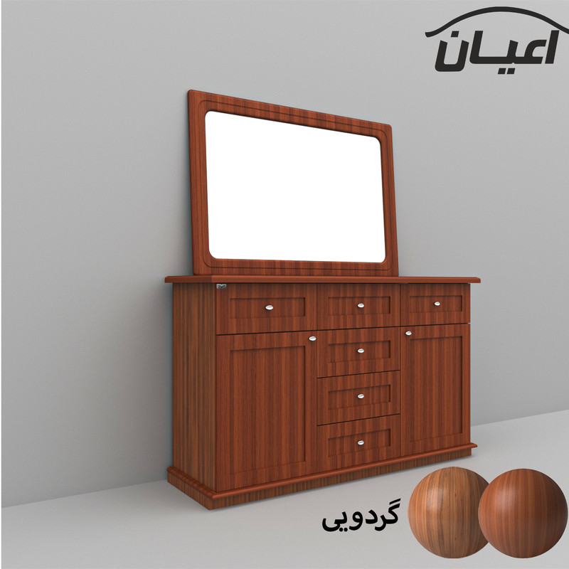 آینه و کنسول کوچیل مدل KL587