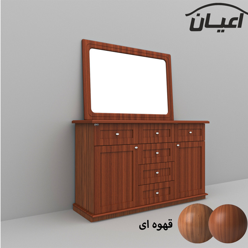 آینه و کنسول کوچیل مدل KL587
