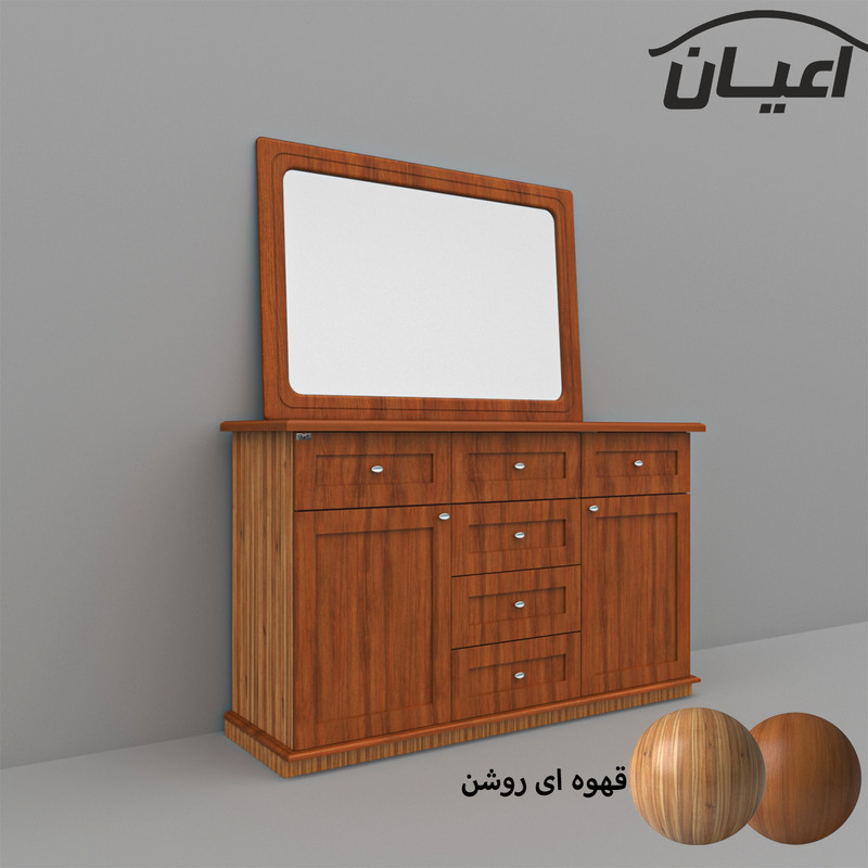 آینه و کنسول کوچیل مدل KL587