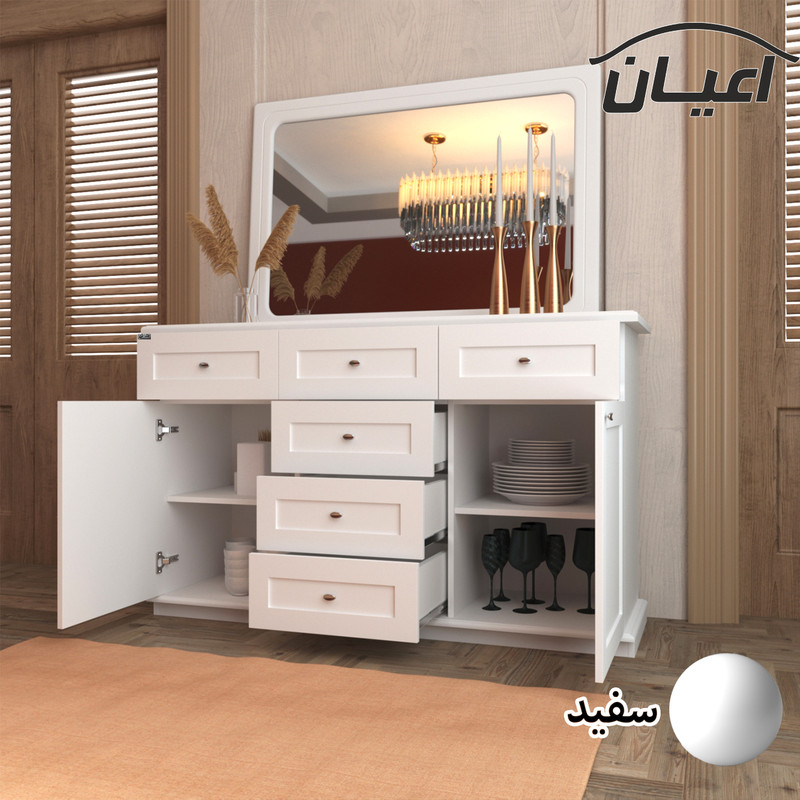 آینه و کنسول کوچیل مدل KL587