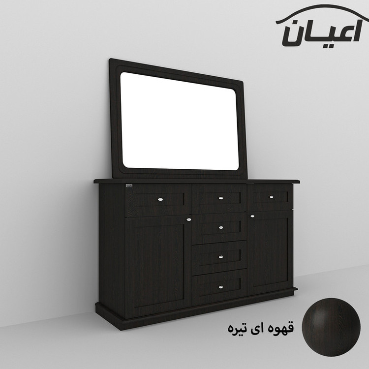 آینه و کنسول کوچیل مدل KL587