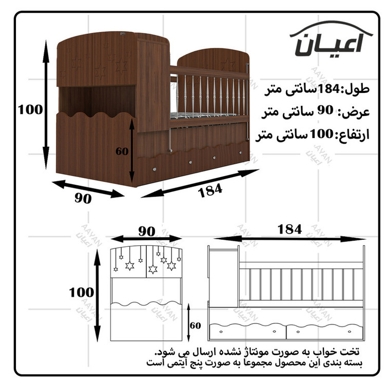 تخت کودک و نوجوان کوچیل طرح ستاره مدل KL591 سایز 80x180 سانتی متر