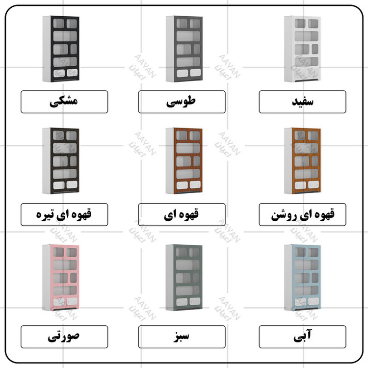 کتابخانه کوچیل مدل KL748