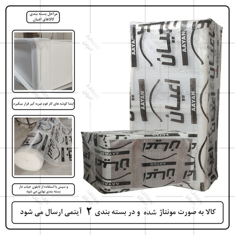 کمد لباس چندمنظوره کوچیل مدل KL963 طول 120 سانتی متر مجموعه دو عددی