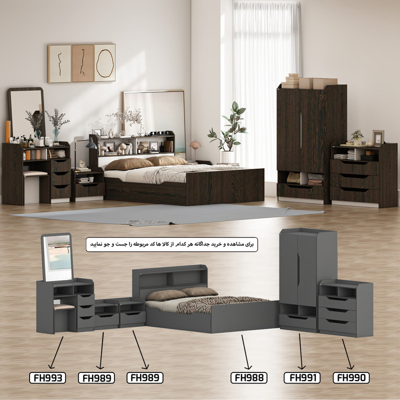 سرویس خواب ملامینه دو نفره کوچیل مدل KL998 سایز 160x200 سانتی متر مجموعه 6 عددی