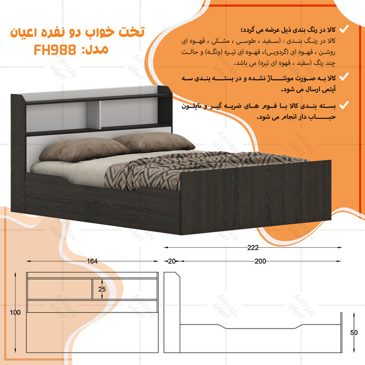 سرویس خواب ملامینه دو نفره کوچیل مدل KL998 سایز 160x200 سانتی متر مجموعه 6 عددی