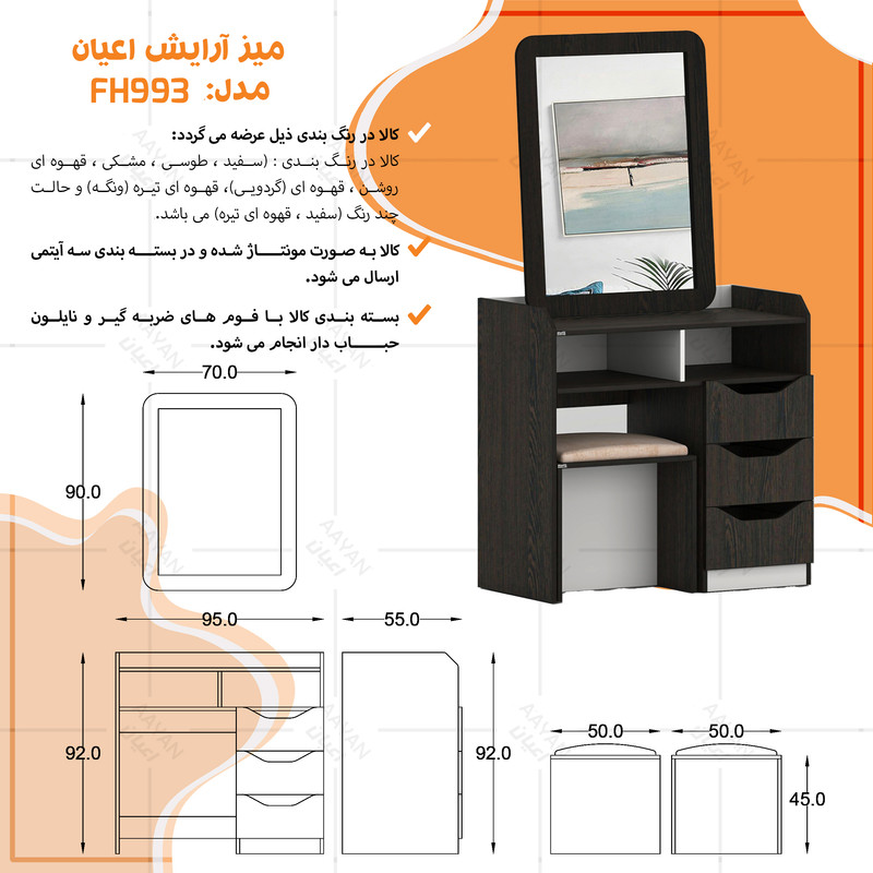 سرویس خواب ملامینه دو نفره کوچیل مدل KL998 سایز 160x200 سانتی متر مجموعه 6 عددی