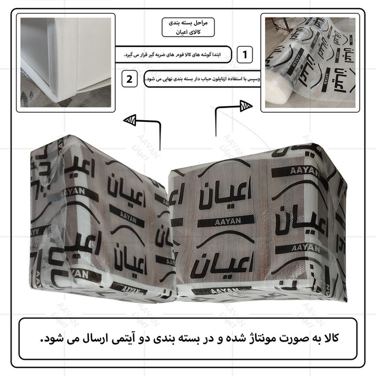 کنسول کوچیل مدل کافه بار کد KL1003 طول 90 سانتی متر