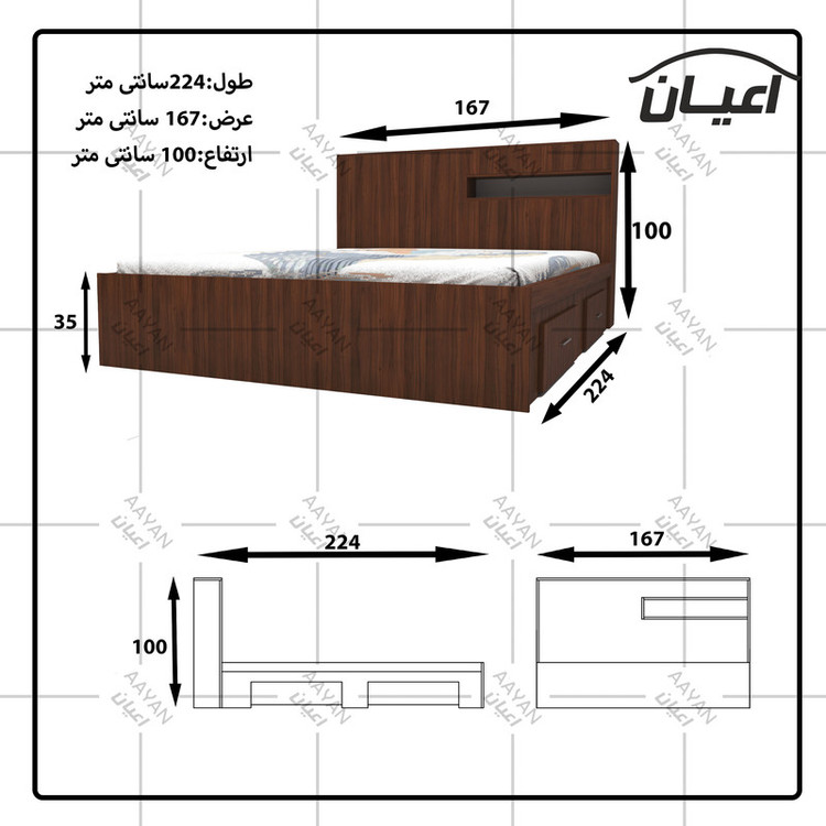 تخت خواب دونفره کوچیل مدل KL619 سایز 160x200 سانتی متر