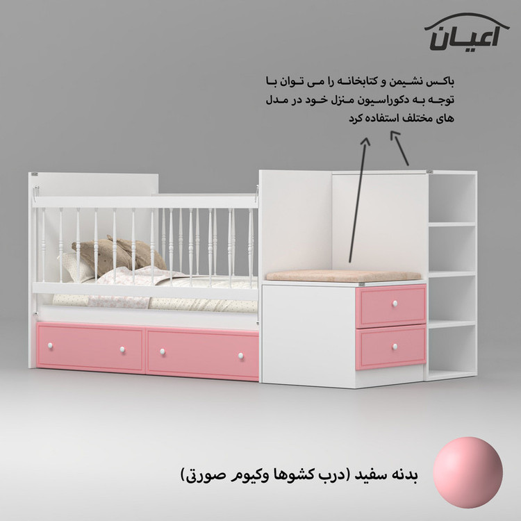تختخواب کودک کوچیل مدل KL827 سایز 130 × 70