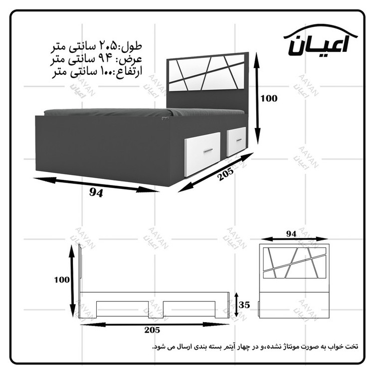 تخت خواب یکنفره کوچیل مدل KL606 سایز 90x200 سانتی متر