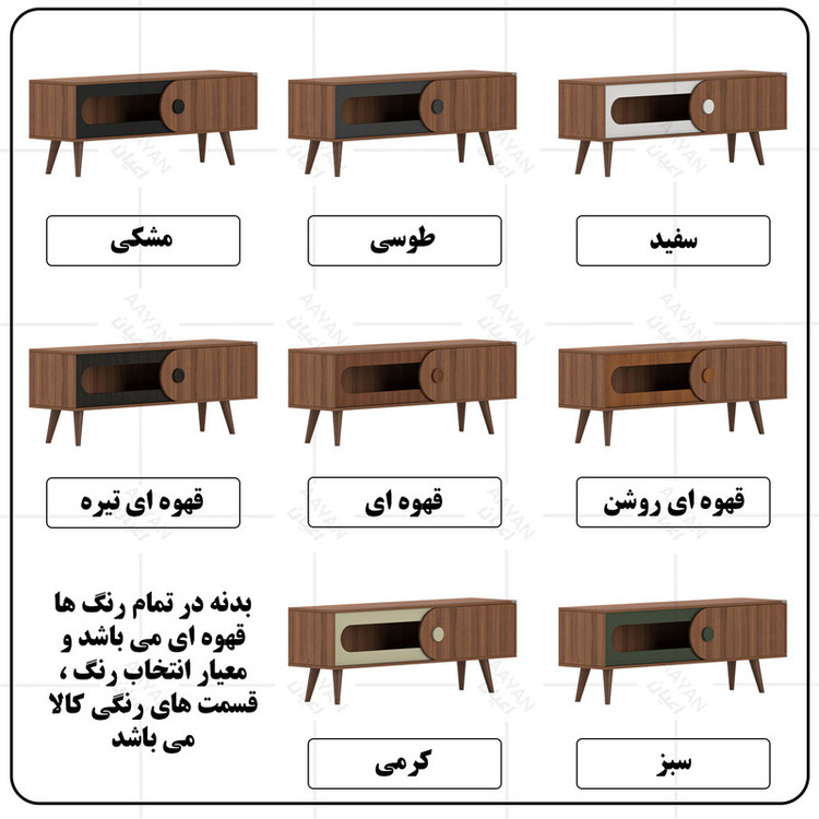 میز تلویزیون کوچیل مدل KL975 مناسب برای تلویزیون تا 50 اینچ