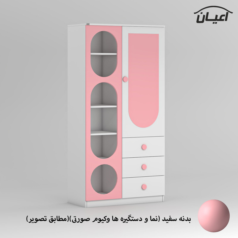 کمد لباس کودک کوچیل مدل KL859