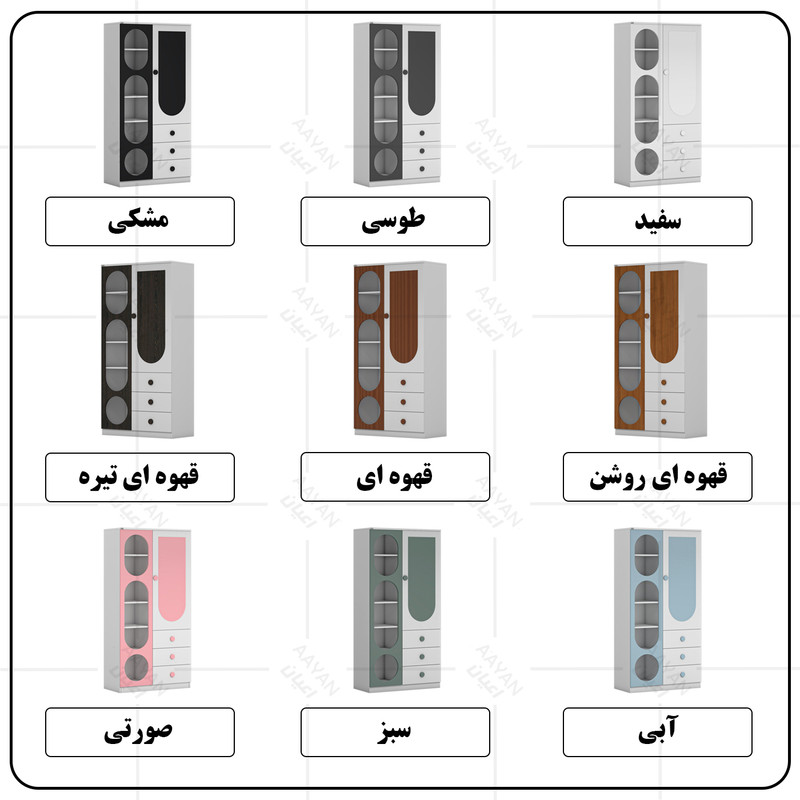 کمد لباس کودک کوچیل مدل KL859