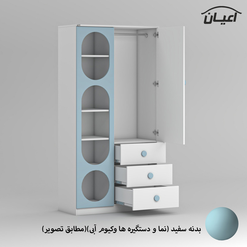 کمد لباس کودک کوچیل مدل KL859