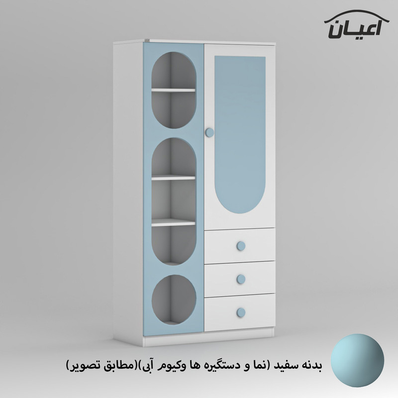 کمد لباس کودک کوچیل مدل KL859