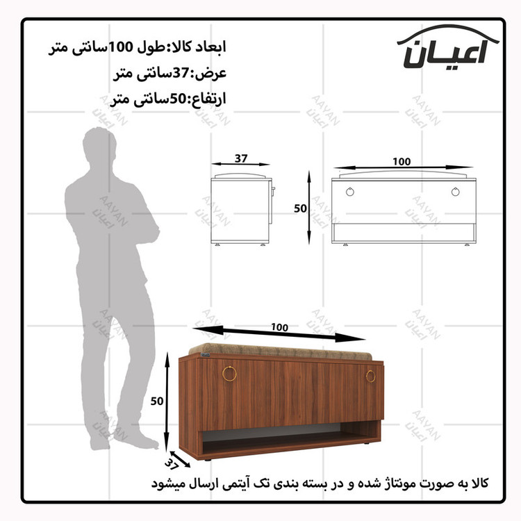 جاکفشی کوچیل مدل KL631