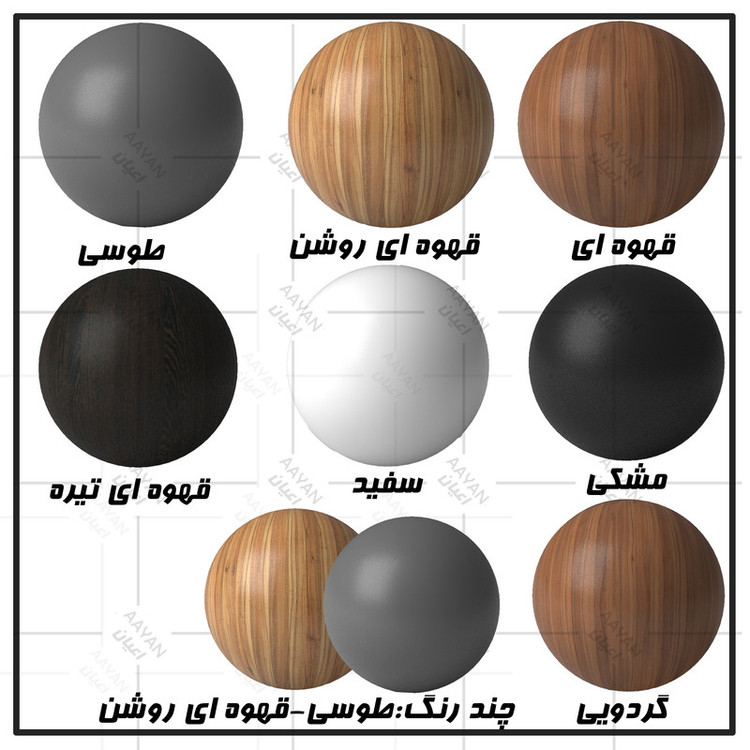 جاکفشی کوچیل مدل KL631