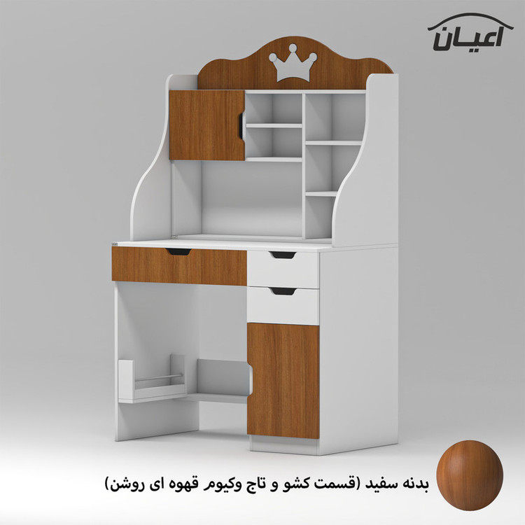 میز تحریر کودک کوچیل مدل KL888