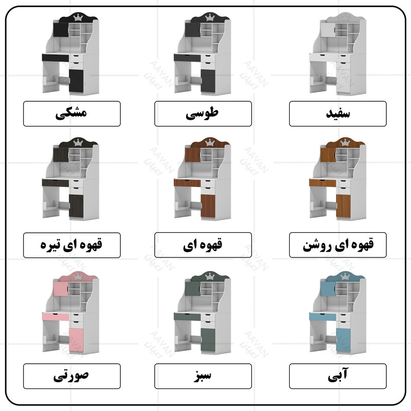 میز تحریر کودک کوچیل مدل KL888