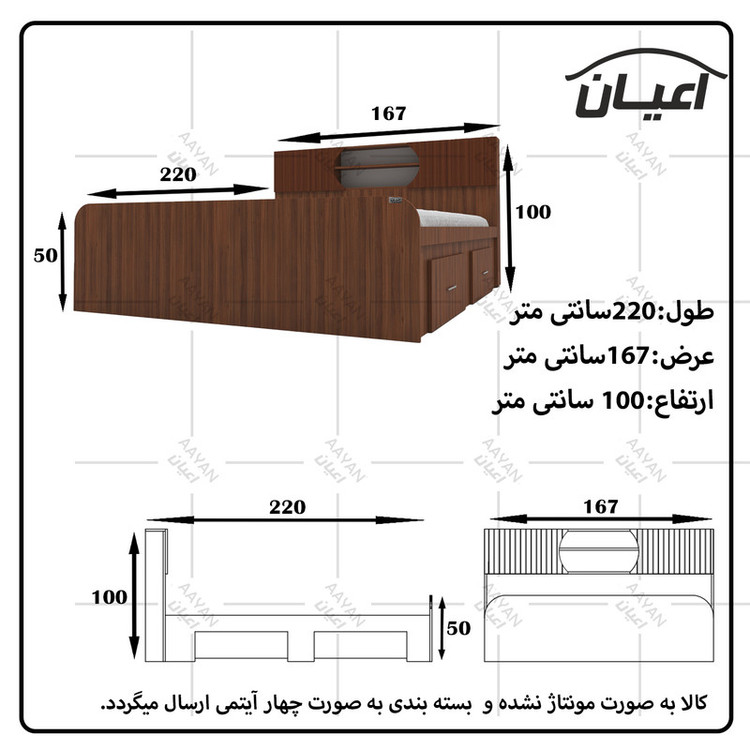 تخت خواب دونفره کوچیل مدل KL515 سایز 160x200 سانتی متر