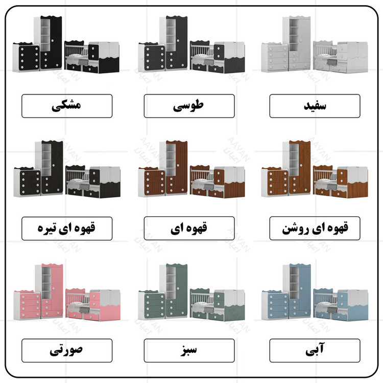 سرویس خواب کودک و نوزاد کوچیل مدل KL893 مجموعه سه عددی