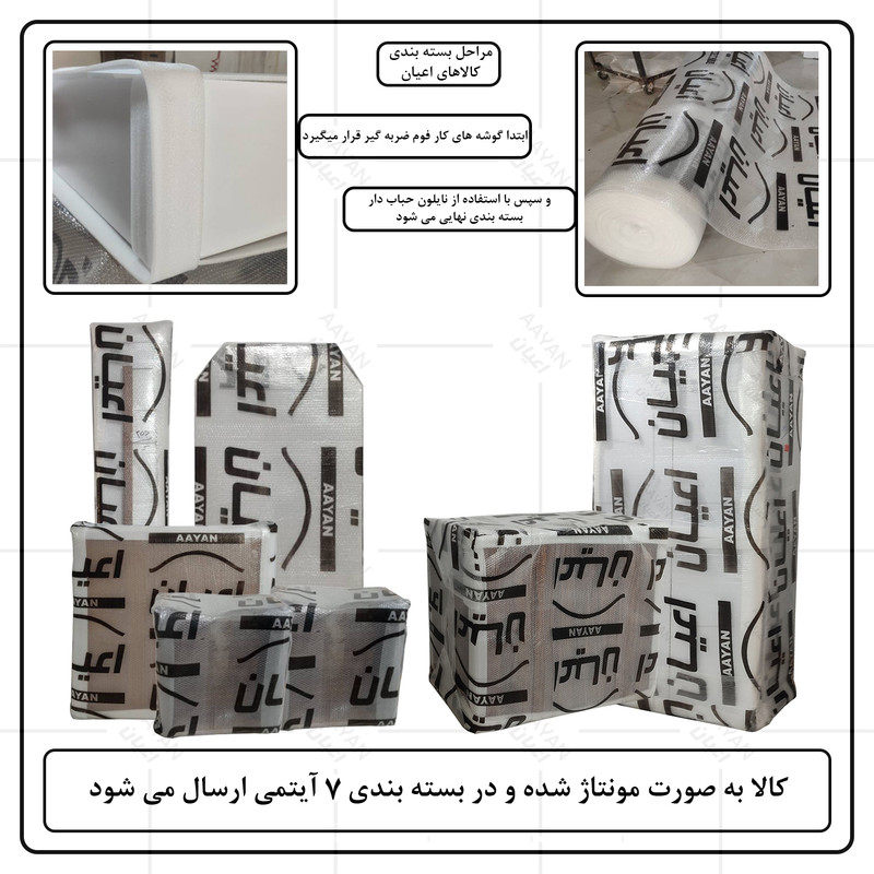 سرویس خواب کودک و نوزاد کوچیل مدل KL893 مجموعه سه عددی