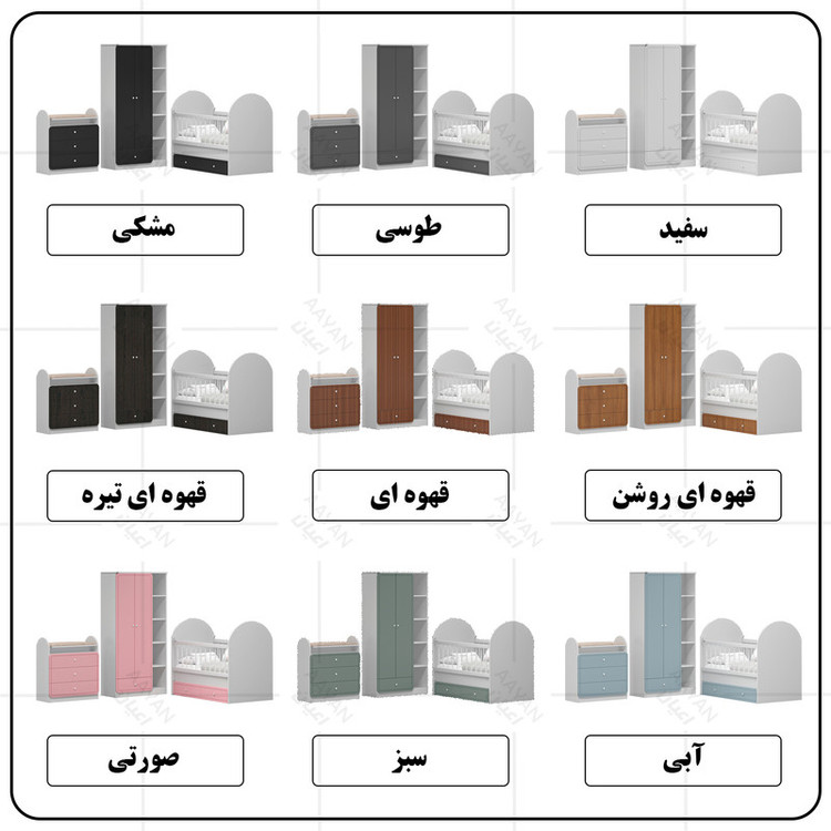 سرویس خواب کودک و نوزاد کوچیل مدل KL873 مجموعه سه عددی
