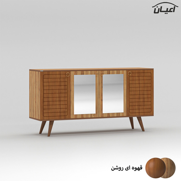 کنسول کوچیل مدل KL754