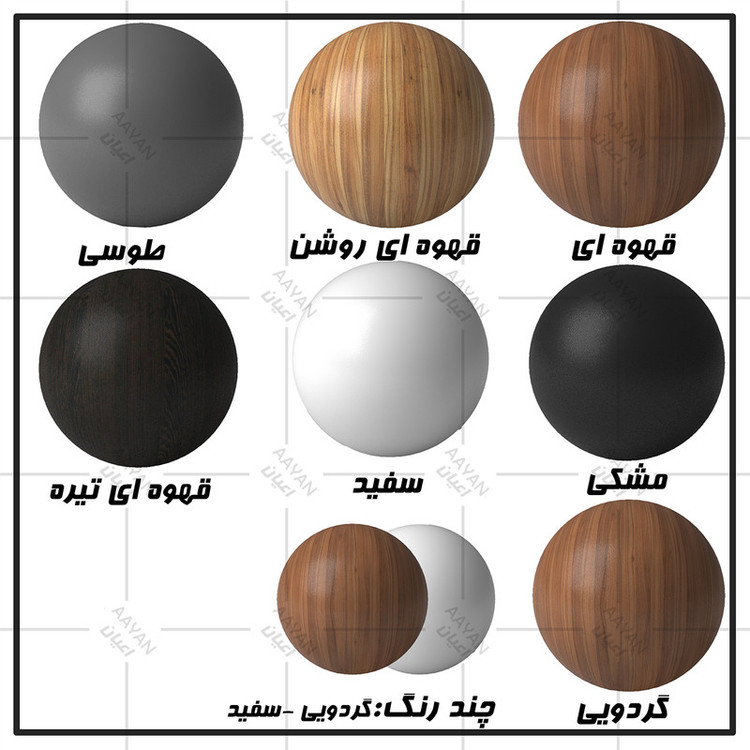 کتابخانه کوچیل مدل KL701