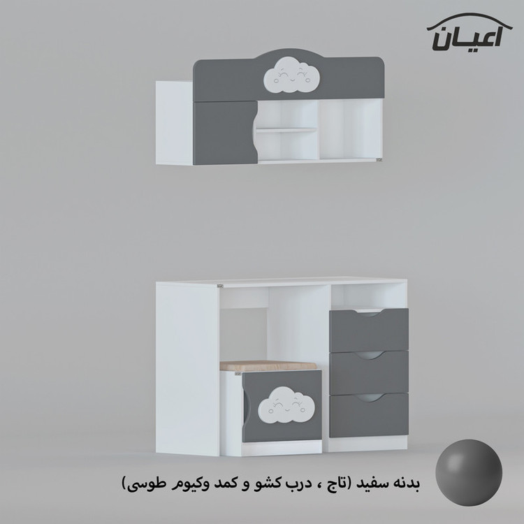میز تحریر و صندلی کوچیل مدل KL763 مجموعه سه عددی