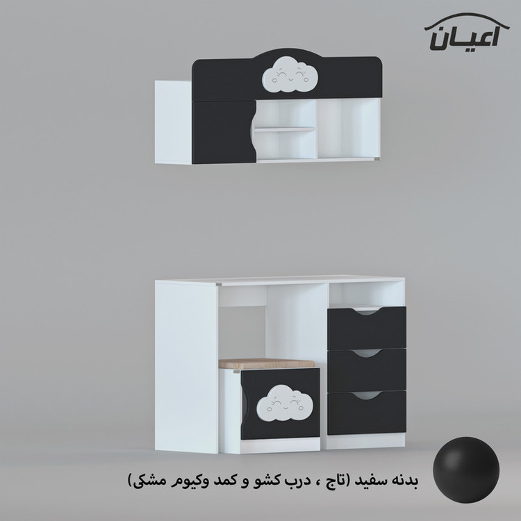میز تحریر و صندلی کوچیل مدل KL763 مجموعه سه عددی