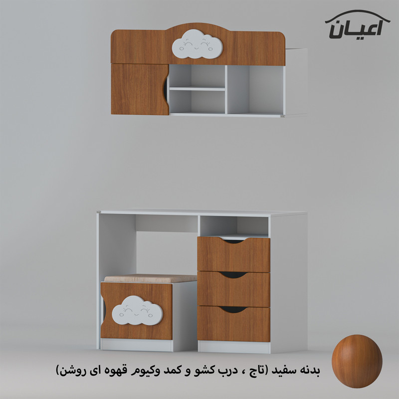میز تحریر و صندلی کوچیل مدل KL763 مجموعه سه عددی