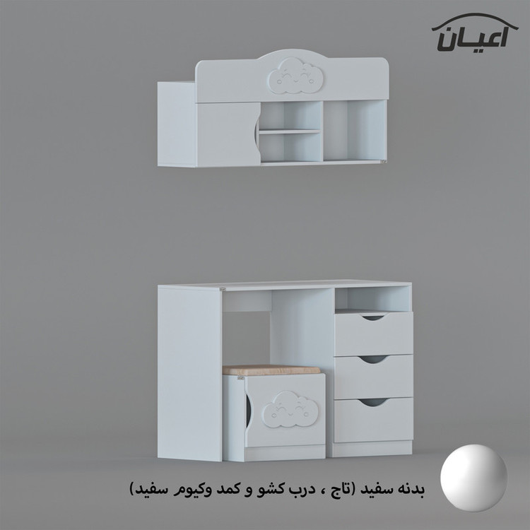 میز تحریر و صندلی کوچیل مدل KL763 مجموعه سه عددی