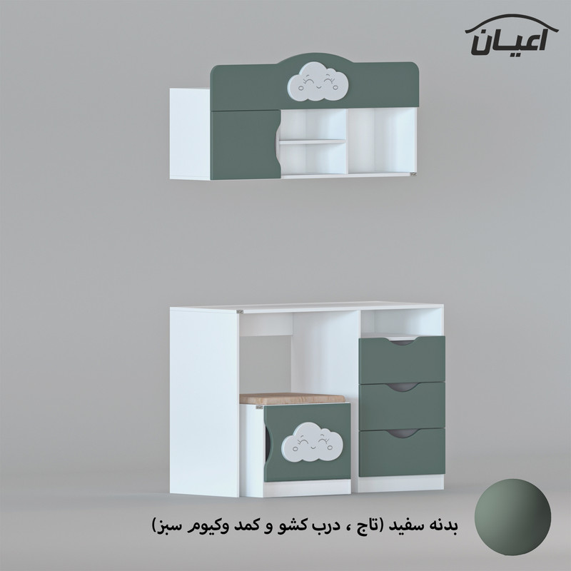 میز تحریر و صندلی کوچیل مدل KL763 مجموعه سه عددی