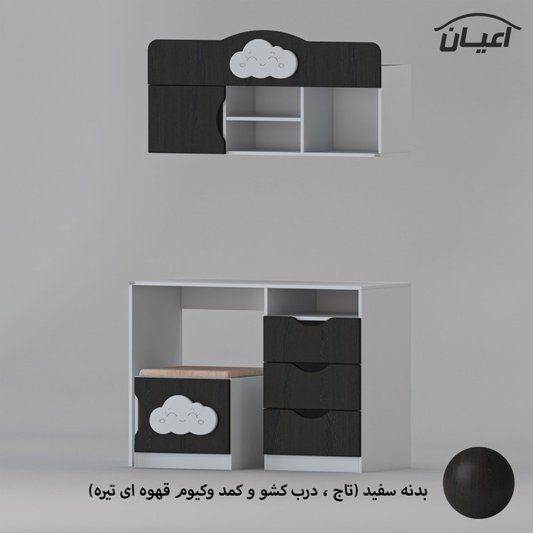 میز تحریر و صندلی کوچیل مدل KL763 مجموعه سه عددی