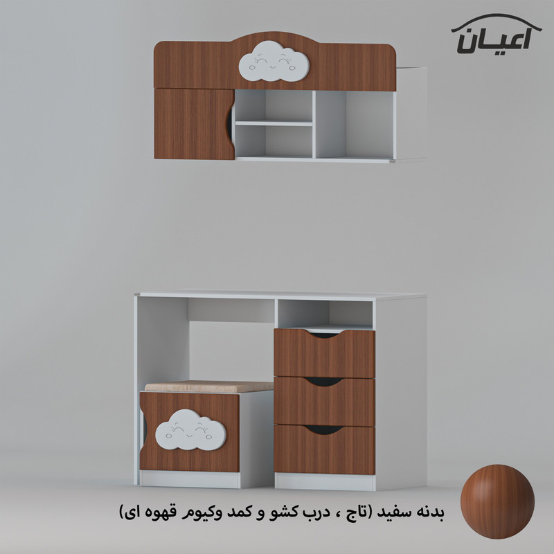 میز تحریر و صندلی کوچیل مدل KL763 مجموعه سه عددی