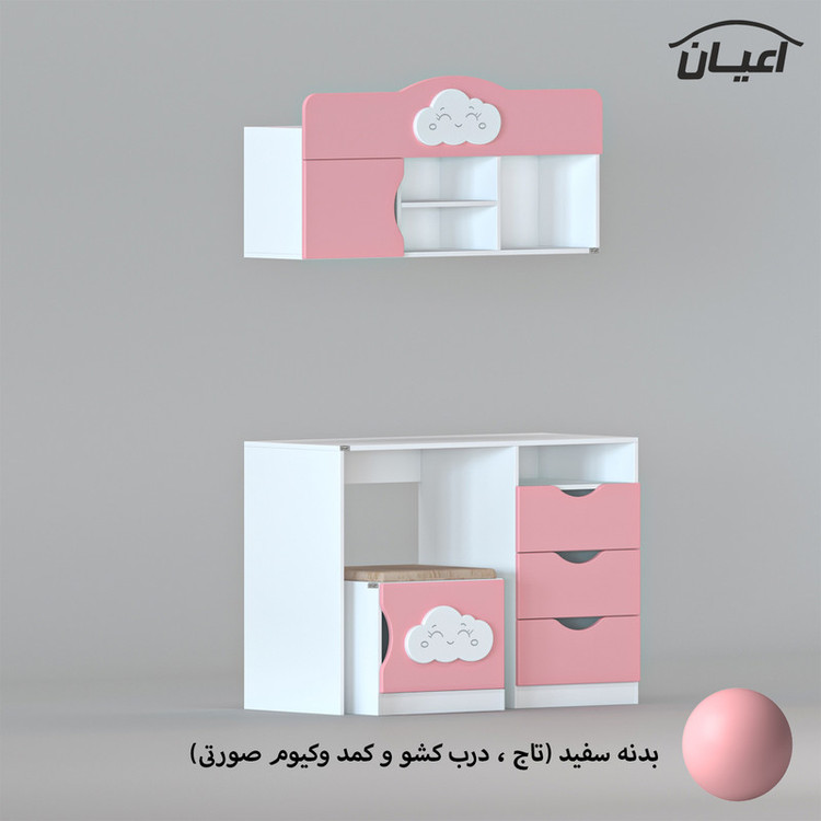میز تحریر و صندلی کوچیل مدل KL763 مجموعه سه عددی