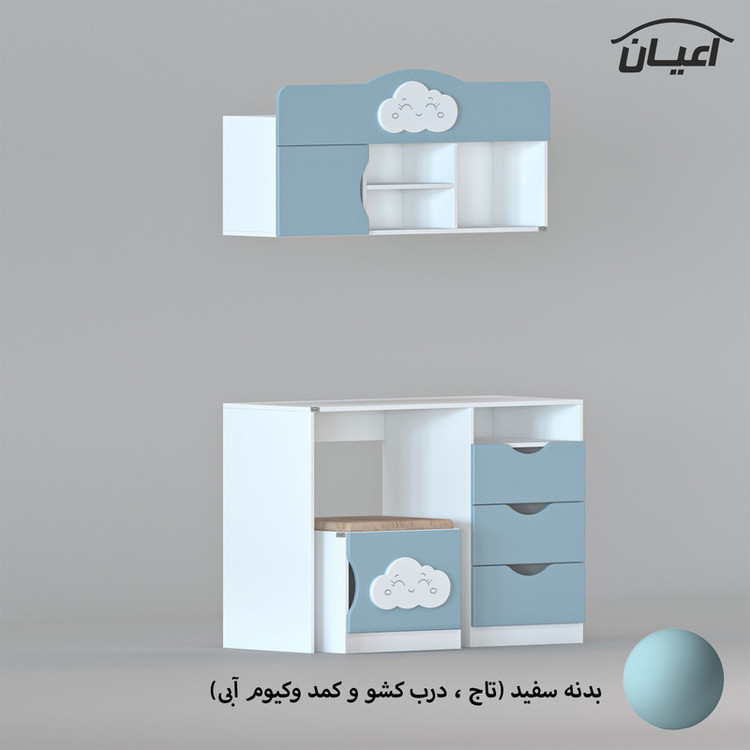 میز تحریر و صندلی کوچیل مدل KL763 مجموعه سه عددی