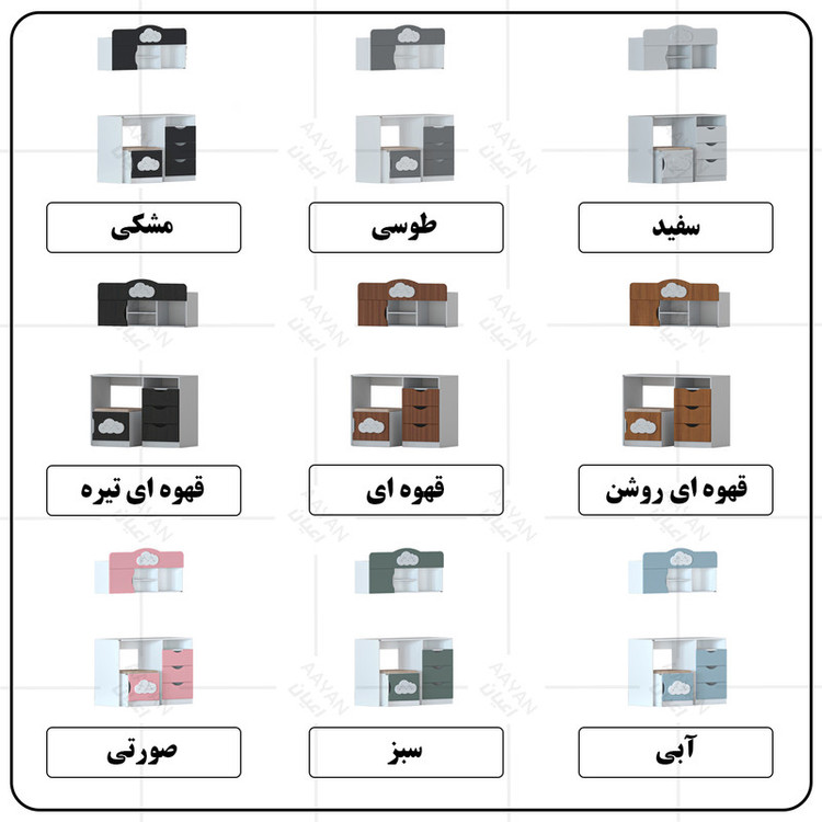 میز تحریر و صندلی کوچیل مدل KL763 مجموعه سه عددی